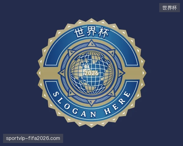 走近世界杯中国官网